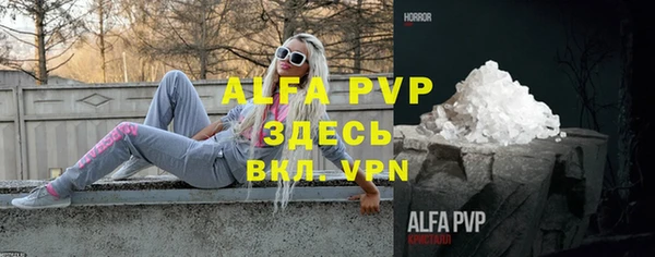 MDMA Premium VHQ Белоозёрский